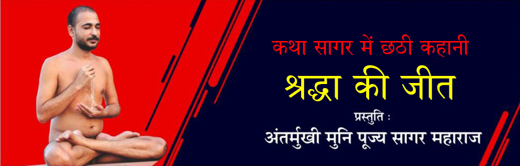 श्रद्धा की जीत समझाती गुल्लिका अज्जि की कहानी
