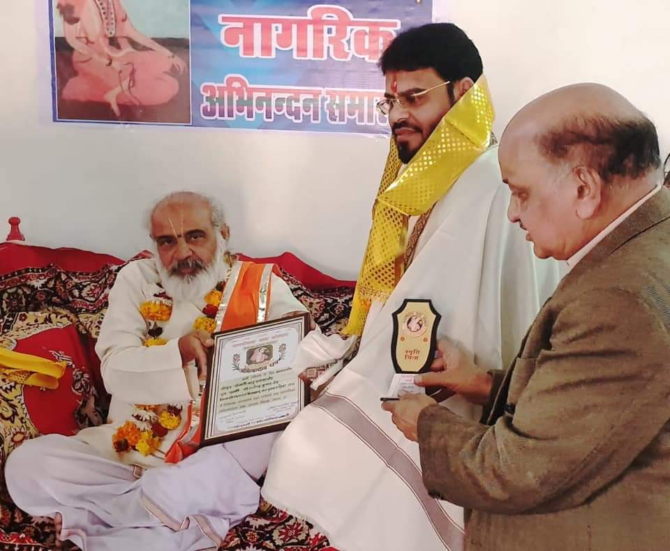अभिनंदन/अंतर्मुखी सोशल मीडिया सेल के अध्यक्ष चंद्र प्रकाश बैद का हुआ अभिनन्दन