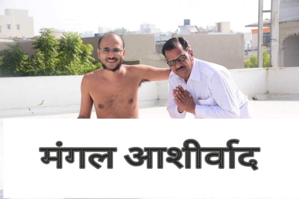 जन्मदिन / अंतर्मुखी मुनि श्री पूज्य सागर महाराज के सानिध्य में मनाया अजित मानावत ने जन्मदिन
